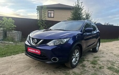 Nissan Qashqai, 2014 год, 1 370 000 рублей, 1 фотография