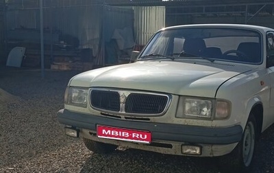 ГАЗ 3110 «Волга», 1998 год, 270 000 рублей, 1 фотография