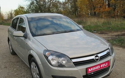 Opel Astra H, 2006 год, 330 000 рублей, 1 фотография