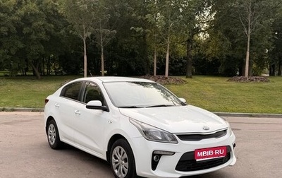 KIA Rio IV, 2017 год, 1 050 000 рублей, 1 фотография