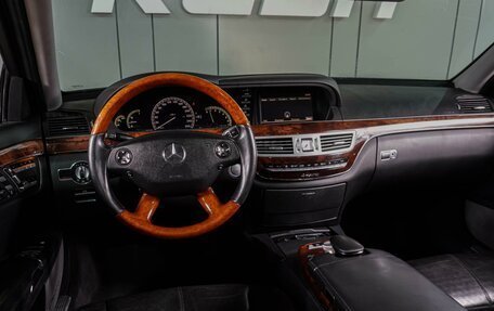 Mercedes-Benz S-Класс, 2008 год, 1 239 000 рублей, 6 фотография