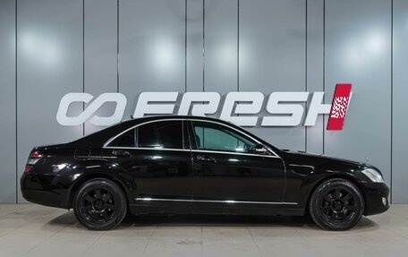 Mercedes-Benz S-Класс, 2008 год, 1 239 000 рублей, 5 фотография