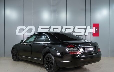 Mercedes-Benz S-Класс, 2008 год, 1 239 000 рублей, 2 фотография