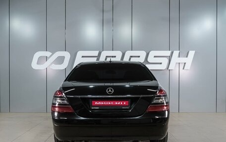 Mercedes-Benz S-Класс, 2008 год, 1 239 000 рублей, 4 фотография