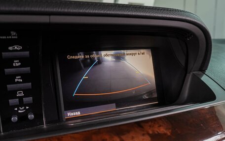 Mercedes-Benz S-Класс, 2008 год, 1 239 000 рублей, 14 фотография