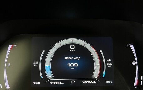 Haval F7 I, 2023 год, 2 069 900 рублей, 12 фотография