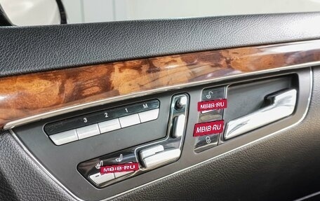 Mercedes-Benz S-Класс, 2008 год, 1 239 000 рублей, 19 фотография