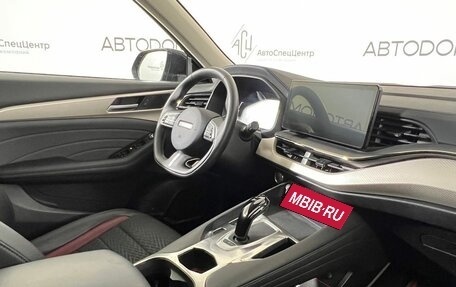 Haval F7 I, 2023 год, 2 069 900 рублей, 10 фотография