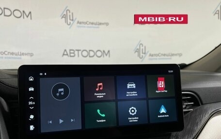 Haval F7 I, 2023 год, 2 069 900 рублей, 13 фотография