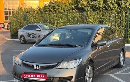 Honda Civic VIII, 2008 год, 365 000 рублей, 2 фотография