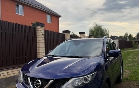 Nissan Qashqai, 2014 год, 1 370 000 рублей, 6 фотография