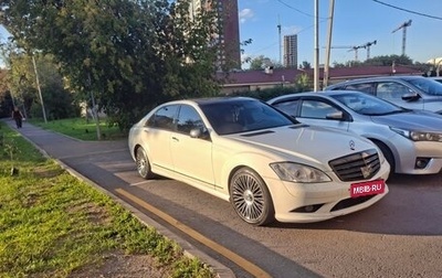 Mercedes-Benz S-Класс, 2008 год, 1 250 000 рублей, 1 фотография