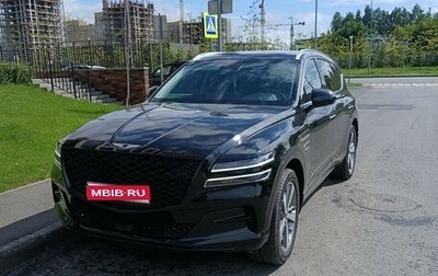 Genesis GV80 I, 2021 год, 5 450 000 рублей, 1 фотография