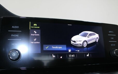Skoda Octavia IV, 2021 год, 2 689 900 рублей, 21 фотография