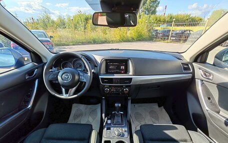 Mazda CX-5 II, 2016 год, 1 499 000 рублей, 8 фотография