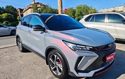 Geely Coolray I, 2024 год, 2 250 000 рублей, 1 фотография
