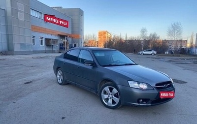 Subaru Legacy IV, 2005 год, 530 000 рублей, 1 фотография