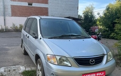 Mazda MPV II, 2001 год, 1 фотография