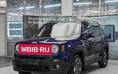 Jeep Renegade I рестайлинг, 2018 год, 1 775 000 рублей, 1 фотография
