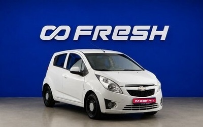 Chevrolet Spark III, 2013 год, 610 000 рублей, 1 фотография