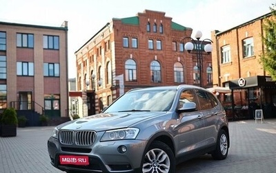 BMW X3, 2013 год, 1 500 000 рублей, 1 фотография