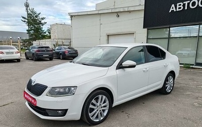 Skoda Octavia, 2015 год, 1 349 000 рублей, 1 фотография