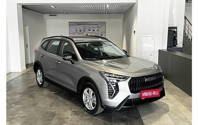 Haval Jolion, 2026 год, 2 599 000 рублей, 1 фотография