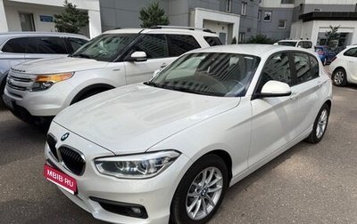 BMW 1 серия, 2018 год, 1 999 990 рублей, 1 фотография