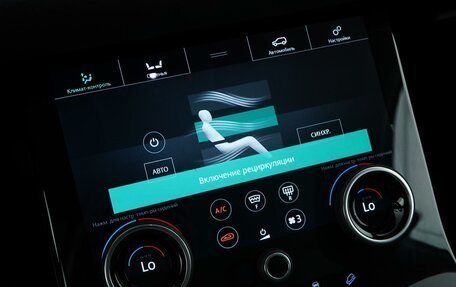Land Rover Range Rover Evoque II, 2020 год, 3 650 000 рублей, 19 фотография