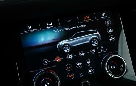 Land Rover Range Rover Evoque II, 2020 год, 3 650 000 рублей, 20 фотография