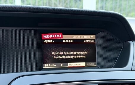 Mercedes-Benz C-Класс, 2012 год, 1 679 000 рублей, 23 фотография