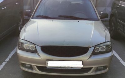 Hyundai Accent II, 2005 год, 283 000 рублей, 1 фотография