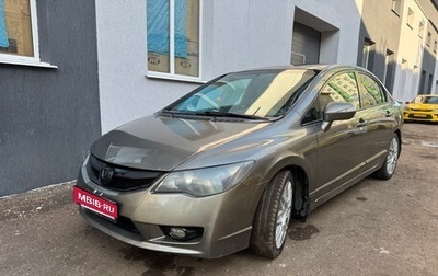 Honda Civic VIII, 2007 год, 590 000 рублей, 1 фотография