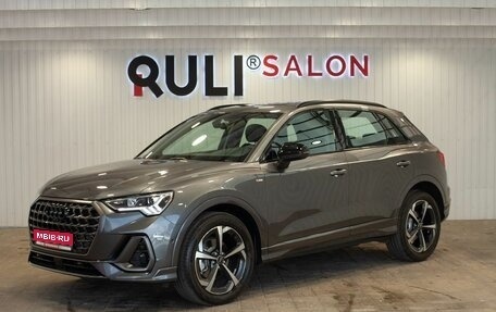 Audi Q3, 2026 год, 4 050 000 рублей, 1 фотография