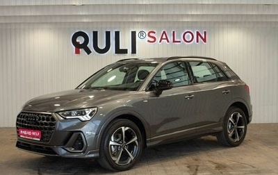 Audi Q3, 2026 год, 4 050 000 рублей, 1 фотография