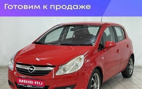 Opel Corsa D, 2007 год, 510 000 рублей, 1 фотография