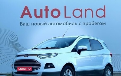 Ford EcoSport, 2014 год, 1 200 000 рублей, 1 фотография
