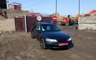 Opel Vectra B рестайлинг, 1997 год, 50 000 рублей, 1 фотография