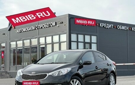 KIA Cerato III, 2015 год, 1 250 000 рублей, 1 фотография