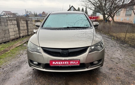 Honda Civic VIII, 2007 год, 590 000 рублей, 23 фотография