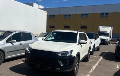 SsangYong Korando, 2020 год, 1 699 999 рублей, 1 фотография