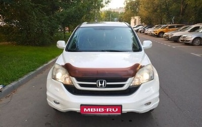 Honda CR-V III рестайлинг, 2012 год, 1 700 000 рублей, 1 фотография