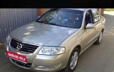 Nissan Almera Classic, 2006 год, 390 000 рублей, 1 фотография