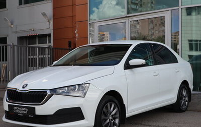Skoda Rapid I, 2020 год, 1 370 000 рублей, 1 фотография