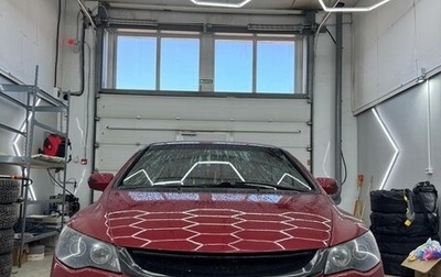Honda Civic VIII, 2006 год, 580 000 рублей, 1 фотография