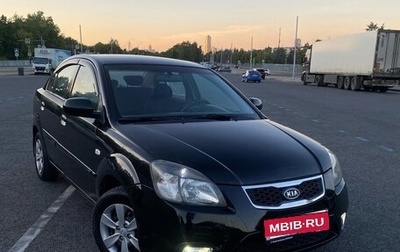 KIA Rio II, 2010 год, 470 000 рублей, 1 фотография