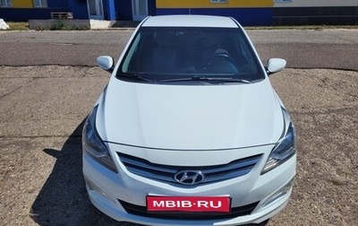 Hyundai Solaris II рестайлинг, 2014 год, 900 000 рублей, 1 фотография