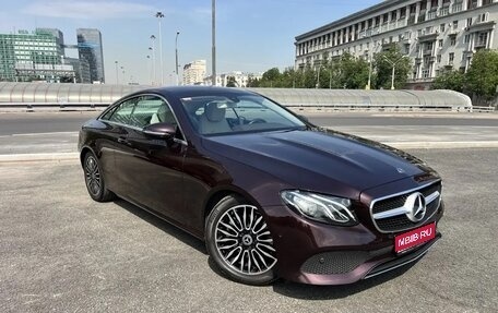 Mercedes-Benz E-Класс, 2019 год, 3 900 000 рублей, 1 фотография