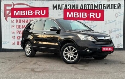 Honda CR-V III рестайлинг, 2008 год, 1 230 000 рублей, 1 фотография