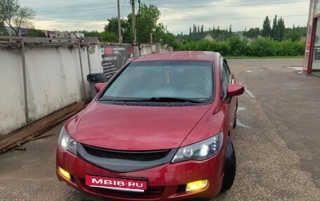 Honda Civic VIII, 2006 год, 580 000 рублей, 15 фотография